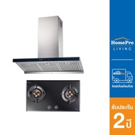 [ส่งฟรี] HomePro เตาฝัง+เครื่องดูดควัน MEX V3772MHR+K635BFX90 แบรนด์ MEX