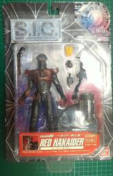 絕版 SIC S.I.C. 人造人間 KIKAIDER 00 四人眾 RED HAKAIDER 紅色破壞人