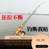 🧸Telescopic Fishing Rod Casting Rods Set Special Offer Full Set Metal Wheel Combination Surf Casting Rod Carbon Super Li