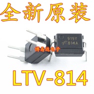 50PCS/LOT LTV-814 LTV814 FOD814 FOD814A DIP-4 In-Line Optocoupler