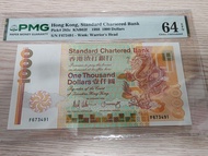 香港渣打銀行 1988年1000元紙幣64EPQ