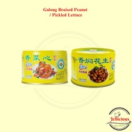 Gulong Braised Peanut / Pickled Lettuce