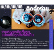H8/H9/H11/H16 Xenon 35W Conversion Kit (Easy To Install) 1 Year Bright And Efficient CANBUS 1
