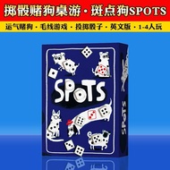 Dalmatian English Version Board Game SPOT Gambling Dog Dice Wool Luck Casual Party Educational Toy C