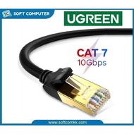 Ugreen Cat7 Network/Lan/Ethernet Cable