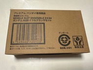Mobile Suit Ensemble Ex34 Gundam AGE-1 高達