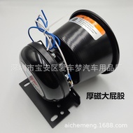 Penggera Kereta Horn Siren Mulut Bulat Logam Hitam Depan 600W Kereta Dipasang Megafon Siren Horn Mag