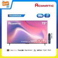 ใหม่ Aconatic ทีวี 75 นิ้ว LED 4K HDR10 WebOS TV (Wee 3.0) รุ่น 75US900AN Smart TV สมาร์ททีวี ระะบบป