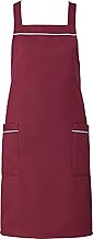 Albe ARBE T7826 C-2 F Apron Bib X-Shape with Pockets Durable Easy to Move in Food Restaurant Cafe Ki