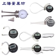 Shanghai Gauge Workshop Electronic Digital Display Inner Outer Caliper Thickness Gauge Tube Wall Thi