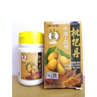 燕窝虫草枇杷丹 Pi Pa Dan (36pills)