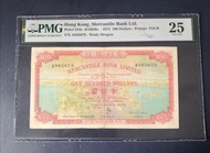 高價收購 香港有利銀行1973年版100元，有利地圖 錢幣 紙幣 紙錢