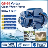 370W Booster Jet Pump 0.5 HP 1/2 HP Water Booster Pump Jet Water Pump Peripheral Booster Pump