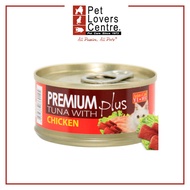 ARISTO CAT Premium Tuna, Chicken 80g