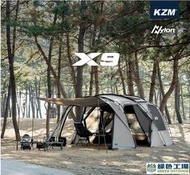 【綠色工場】KAZMI KZM X9 別墅帳 隧道帳 豪華帳 一房一廳帳 帳篷 家庭帳 露營