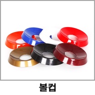 MK Bowling Ball Cup 1ea