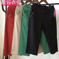 Summer slim mom casual pants for middle-aged and e夏季薄款妈妈装休闲裤中老年女7分短裤松紧腰弹力中裤百搭打底裤4.10