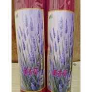 Lavender fragrant incense ±9 ounces