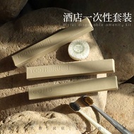 Morandi Hotel Disposable Toiletry Set High-End B & B Dedicated Star Hotel Room Supplies
