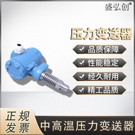 Vacuum Transformer SP-851 Water Supply Digital Display Sensor Air Liquid Pressure Medium High Temper