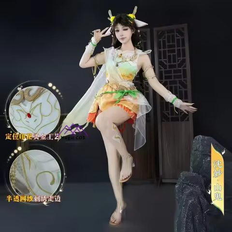 Top Game Naraka: Bladepoint Cosplay Mountain Spirit Costume Anime Shen Miao Role Playing Yellow Dres
