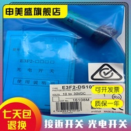 Brand New E3F2-DS30B4 E3F2-DS30B4-P1 E3F2-DS10B4-N Photoelectric Switch