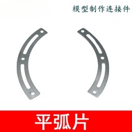 Flat Arc Sheet Arc Iron Sheet Double Groove Arc Flat Iron Sheet Model Assembly Arc Reciprocating Spo