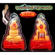 Thai Amulets - Phra Ngan 帕婴 + 人缘油, LP Raum, BE.2561