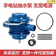 手電鑽水泵 微型自吸泵 直流抽水機 自吸式離心泵 家用小型抽水泵