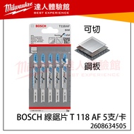 [Broken Disk] BOSCH Wire Saw Blade T 118 AF 5pcs/Card 2608634505 Metal Cutable Steel Plate