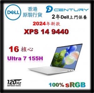 Dell - XPS 14 筆記型電腦 9440 Ultra 7 CPU - Arc顯示卡 - XPS9440-F1500