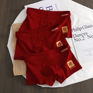New Year Wine Red Men's Underwear Trendy Breathable Mid-Waist Boys Four Corners Comfortable Festive 