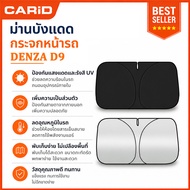 CARiD Privacy Sunshade For DENZA D9 Car Sun Protection Interior Accessories
