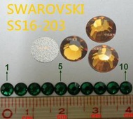 36顆 SS16 203 黃水晶 黃玉 Topaz 施華洛世奇 水鑽 色鑽 貼鑽 SWAROVSKI庫房