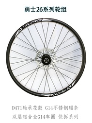 จักรยานเสือภูเขา Wheset 26 นิ้ว Merida Road Bike 700C ขี่จักรยานล้อเบรคเหมาะสําหรับการเดินทางและ Mou