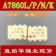 2PCS A7860L A7860P A7860N A7860K HCPL-7860L P N K DIP8 DIP Brand New Original