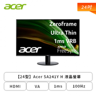 【24型】Acer SA241Y H 液晶螢幕 (HDMI/D-Sub/VA/1ms/100Hz/FreeSync/不閃屏/內建喇叭/三年保固)