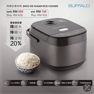 ejcooking Buffalo 1.8L Multifunction Low Sugar Rice Cooker [Ready Stock] 牛头牌降糖饭锅1.8L