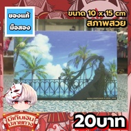 Fate/Grand Order Hard Picture