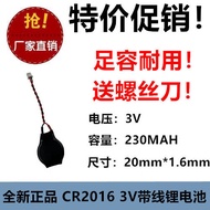 Lenevo IBM Laptop BIOS Mainboard with Line Black Leather Memory Backup Battery CR2016 Lithium Batter