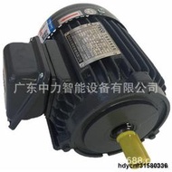 八雲精品東元電機AEEFF3-10HP-4P臥式4極7.5KWTECO馬達代理商特價