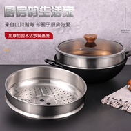 periuk stainless steel stainless steel wok stainless steel pan Pengilang borong tebal kuali tidak me