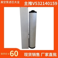 V532140159 Vacuum Pump Oil Mist Filter R5RA0255D R5RA0305D Exhaust Filter Element