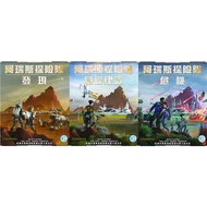 Happy Cabin Reshaping Mars Card Version: Ares Expedition Discovery Basic Construction Crisis Expansi