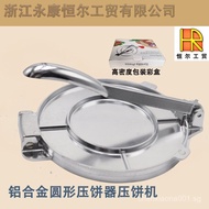 6Inch    8Inch  10Inch  Aluminum Dough Press Cake Press Machine Mexican Tortilla Press Thin Pancake