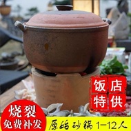 Clay Pottery Health Traditional Original Flavor Open Fire Clay Pot Casserole Chaoshan Casserole Cong