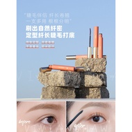 UKISS UKISS Mascara Primer Styling Mascara Waterproof Long Curling Non-Smudge Nourishing V2WD