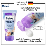 Balea ครีมทาเท้าและส้นเท้าแตก🦶 สำหรับผู้ที่มีผิวแห้งมาก Schrundensalbe 25% Urea 50 ml สินค้าของแท้เยอรมัน 🇩🇪