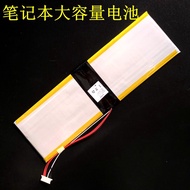 Suitable for IPASON MaxBook P1 P1X P2 P2PRO QT15S Laptop Battery