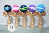 &lt;現貨&gt; 劍玉 線條款 日式 劍球 日月球 競技型 比賽型 kendama 古早童玩 手眼協調 木製玩具